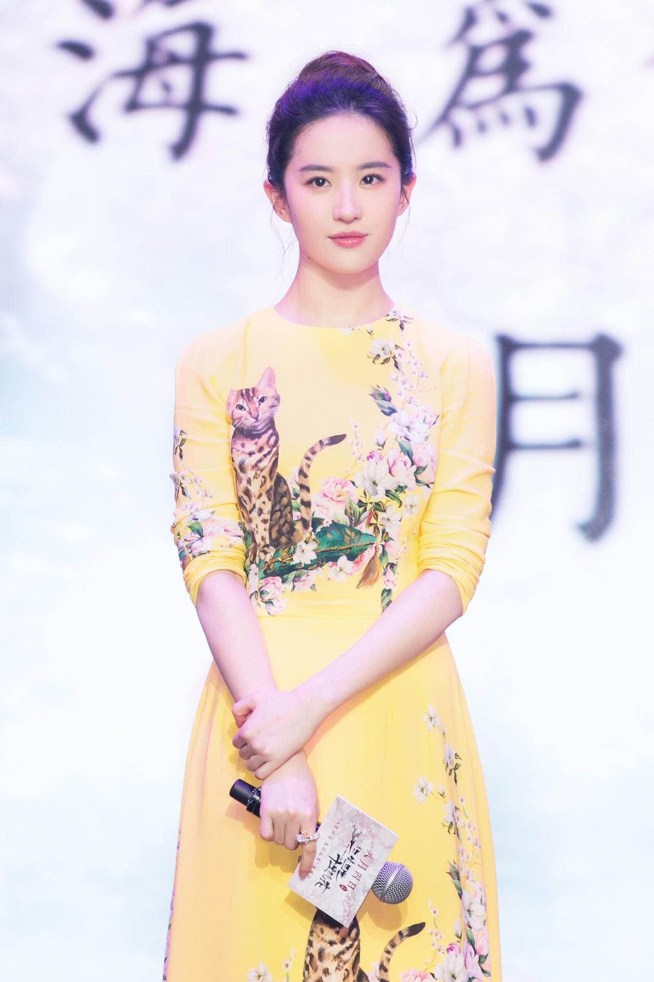 网红商城